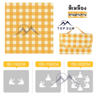 ราคา TOP SUN เสื่อปิคนิค เสื่อ เสื่อชายหาด เสื่อกันน้ำ เสื่อผ้าใบ ผ้าชายหาด เสื่่อพับได้ เสื่อปูนั่ง แข็งแรง ทนทาน กันน้ำและป้องกันความชื้น (16343786211)