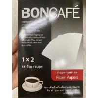 ราคา กระดาษกรอง ตรา บอนกาแฟ 1x2 4 6 Cups Filter Papers Boncafe (15674698984)