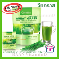 ราคา วีทกราส ครื่องดื่มใบอ่อนข้าวสาลี ชนิดผง ตรา กิฟฟารีน wheat Grass ส่งฟรี Baan vitaminD shop (15455103231)