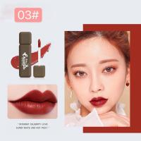 ราคา ็็็HH1062ลิปเนื้อแมท ลิปแมท ลิปแมทโทนแดงก่ำ ลิปแมทจุ่ม ลิปกันน้ำ กลิ่นหอมมาก (12434723847)