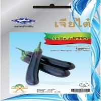 ราคา เมล็ดพันธุ์ มะเขือเทศ เจียไต๋ ตราเครื่องบิน F 1 Hybrid ผักสวนครัว เมล็ดผัก เมล็ดพันธุ์พืช เมล็ดพันธุ์ผัก เมล็ดผลไม้ มะเขือเทศสีดา AK (12268790301)