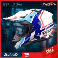 ราคา ส่งฟรี หมวกกันน็อควิบาก หมวกกันน็อคเท่ หมวกกันน็อค index หมวกกันน็อคเต็มใบ PROTO รุ่น XP22 รุ่นใหม่ล่าสุด น้ำหนักเบา ฟองน้ำถอดซักได้ (4606582949)