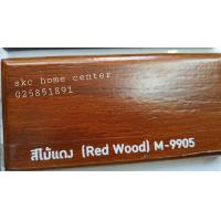ราคา สีย้อมไม้ภายนอก สูตรน้ำ M 9905 สีไม้แดง BEGER สีย้อมไม้ (684828935)