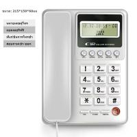 ราคา โทรศัพท์ปุ่มกด สำนักงาน โทรศัพท์พร้อมฟังก์ชันโทรซ้ำ หมายเลขรุ่น KX T8203CID (21241787274)
