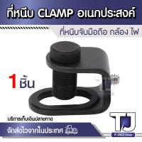 ราคา Ecomeon Video Conference Fill Light ClipVideo Conference Fill Light Clip Portable Fill Light Base Clamp For Mobile Phone Smartphone Computer Screen (15232560944)
