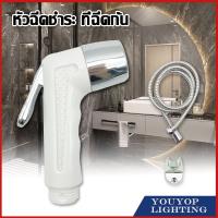 ราคา ถูกที่สุด มาดามก๊อก หัวฝักบัว หัวฝักบัวแรงดันสูง หัวฝักบัวเพิ่มแรงดัน หัวฝักบัวอาบน้ำปรับระดับน้ำได้ 5 ระดับ (20297564421)