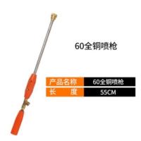 ราคา Original Italian pesticide gun agricultural high pressure long spray gun ceramic windproof atomizing spray gun axial flow adjustable spray thickening (20084642803)