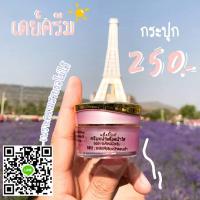ราคา แพ็คกี้ไวท์ใสใส ครีมหน้าเด้งหน้าใส ออร่า ไวท์แทนนิ่งครีม หน้าใสเห็นผล 7 14 บางคนค่อยๆดีขึ้นเรื่อยๆ หน้าเด็กแน่นอนค่ะ 100 (12484743427)