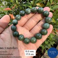 ราคา ส่งฟรี กำไลหยก หยกแท้ หยกพม่า รับประกันหยกแท้ตลอดชีพชีพ Type A กำไลข้อมือ กำไลหิน กำไล หินมงคล กำไล หินนำโชค ข้อมือหินมงคล (14305326486)