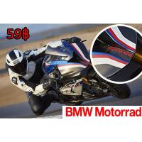 ราคา สติกเกอร์ BMW Motorrad BMW S1000RR (19168027569)