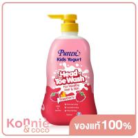 ราคา Pureen KidsYogurt Head To Toe Wash Rasberry 750ml (18897059892)