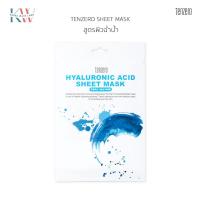 ราคา ถูกที่สุด TENZERO Collagen Sheet Mask แผ่นมาส์ก สูตรคอลลาเจน ลดริ้วรอย หน้าไม่หมองคล้ำ (20147104787)