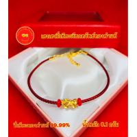 ราคา ปี่เซียะทองคำแท้ 99 99 พร้อมสายสลิงแดงสวยหรู เสริมดวง เสริมโชคลาภ (17889906091)