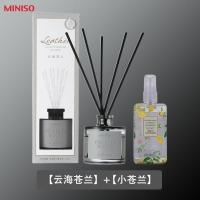 ราคา Ready MINISO Travel Around Flower Language Fireless Aromatherapy Lasting Fragrance Air Fresh and Deodorizing Bedroom Australian Sandalwood (19795650220)