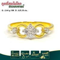 ราคา แหวนเพชรแท้ ตัวเรือนทอง18เค ฝังงานเพชรแท้เบลเยี่ยม 6 0 18กะรัต สินค้ามีใบรับประกันสินค้า (13673848529)