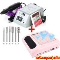 ราคา เครื่องเจียรเล็บ เครื่องเจียเล็บไฟฟ้า ตะไบไฟฟ้า Oya2000 ความเร็ว 2000 รอบต่อนาที ปรับความแรงได้ พร้อมหัวขนาดต่างๆ เครื่องเจียรเล็บ เครื่องเจียเล็บไฟฟ้า ตะไบไฟฟ้า เครื่องเจียรเล็บ ตะไบไฟฟ้า (1809014409