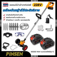 ราคา เครื่องตัดหญ้าไฟฟ้า รับประกัน 3 เดือน ด้วยล้อเสริมที่ถอดออกได้ด้วยไฟ LED อุปกรณ์ครบชุด เครื่องตัดหญ้าแบตเตอรี่ เครื่องตัดหญ้าไร้สาย 228v (18065300791)