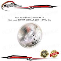 ราคา ไฟกลม 5 5 นิ้ว 5นิ้วครึ่ง ไฟกลม ไฟ KE70 ไฟหน้า กลมเล็ก Toyota Corolla KE70 12 vol 1 ชิ้น ts motor toyota ke70 4 ประตู มีบริการเก็บเงินปลายทาง (16601202273)