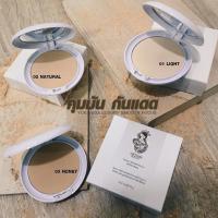 ราคา แป้งยูกิฮาดะ YUKIHADA LUXURY POWDER SPF15 (3253962024)