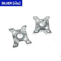 ราคา แผ่นรองสวิงอาร์ม CNC HONDA MSX 125 SF GROM 125 ตรงรุ่น PIRANHA ปิรันย่า (15852937907)