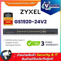 ราคา GS1920 24V2 ZYXEL GS1920 series Layer 2 Gigabit Smart Managed Switch By Vnix Group (397874046)