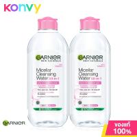 ราคา Garnier Micellar Cleansing Water Vitamin C 400ml (21267443202)