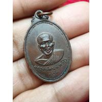 ราคา เหรียญหลวงพ่อ นนฺ วัดลัฏฐิกวันมหาธาตุชะโนด จ นครพนม เนื้อทองแดง (13882847373)