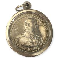 ราคา ส่งฟรี เก็บเงิบปลายทาง พร้อมส่ง จี้ จี้พระ เหรียญกลมใหญ่ ร 5 หลัง หลวงปู่ทวด วัดช้างให้ เลี่ยมกรอบสแตนเลส (13550507150)