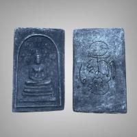 ราคา พระสมเด็จหลวงปู่กวยสร้างผ่านพิธีกรรมปลุกเสกเรียบร้อย (13404902541)