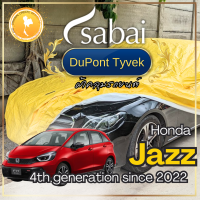 ราคา Sabai ผ้าคลุมรถ Honda Jazz เนื้อผ้า Dupont Tyvek สุดยอดผ้าคลุมรถระดับ Premium ไม่ติดสี มีซับใน greendog ผ้าคลุมรถ ฮอนด้า แจ๊ส 4th generation since 2022 ผ้าคลุมรถกระบะ ผ้าคุมรถ car cover ราคาถูก ส่งตรง