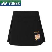 ราคา YONEX กระโปรงกีฬาฟิตเนสกระโปรงสั้นกางเกงขายาวกระโปรงเทนนิสปลอมสองชิ้น2023ใหม่เสื้อแบดมินตันผู้หญิงครึ่งร่างกายแห้งเร็ววิ่งหลวมและใส่สบายกางเกงกระโปรงลำลองทุกวัน (20888347135)