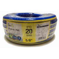 ราคา Davinci Home Tree O สายยางPVCฟ้าเด้ง รุ่นPCHB14 4 20 ขนาด 5 8 x20เมตร สินค้าส่งจากไทย (19926070694)