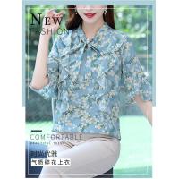 ราคา เสื้อเชิ้ตแขนยาวลายสก๊อต เสื้อเชิ้ตแขนยาวลายสก๊อต เสื้อเชิ้ตแขนยาวลายสก๊อต 071501 (19702059773)