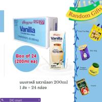 ราคา นมเกาหลี ขายยกลัง200ml x 24กล่อง 1ลัง binggrae milk banana melon strawberry vanilla coffee 200ml x 24pcs 1box빙그레 (19660012362)