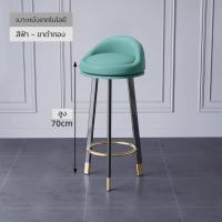 ราคา เก้าอี้บาร์หมุนได้ 360 องศา เก้าอี้บาร์ เก้าอี้คาเฟ่ เก้าอี้สตูล เก้าอี้สำหรับตกแต่งร้านอาหาร้านนั่งชิลล์ คาเฟ่ (14151991876)