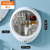 ราคา กล่องเครื่องสำอาง cosmetic box ตู้เก็บเครื่องสำอาง กล่องใส่เครื่องสำอาง แบบติดผนัง ทรงกลม แถมแผ่นยึดติดตั้ง กันน้ำ กันชื่น กล่องเก็บของ (10323907509)