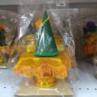 ราคา กรวยพานขมา แพขมา สำหรับเป็นเครื่องสักการะ ดอกมะลิแก้ว (9234246587)