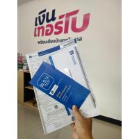 ราคา พรบ รถยนต์วิริยะประกันภัย (18484221368)