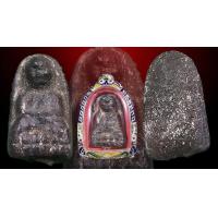 ราคา หลวงปู่ทวดวัดช้างไห้พิมพ์พระรอด2497 ไม่รวมไม่รวมกรอบเงิน (3495160034)