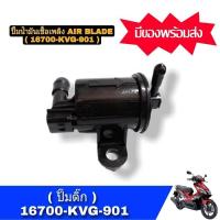 ราคา โช้คอัพ โช๊คหน้า HONDA MSX125 โช๊คหน้า แผงชุดใหญ่ครบเซ็ต โช๊คสีไทเทเนียม ราคาชุดครบเซ็ต แผงคอบน ล่างชุดโช้คหน้า (1714320695)