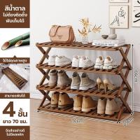 ราคา Milki Store ชั้นวางรองเท้า ชั้นวางรองเท้าพับได้ ประหยัดพื้นที่ แข็งแรง ทำจากไม้ไผ่ 3 4 5 ชั้น (20518693415)