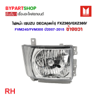 ราคา ไฟหน้า ISUZU DECA เดก้า FXZ360 GXZ360 FVM240 FVM300 ปี2007 2015 งานแท้ DEPO เข้ารูป100 (21298448219)