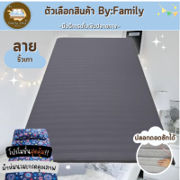 ราคา โปรโมชั่น ปิคนิค ที่นอนปิคนิค ? ? ? ? ? ? ? ? ? ขนาด 3 5 ฟุต 5ฟุต 6ฟุต รุ่นพิเศษหนา 4 นิ้ว มีสารเคลือบกันยุบอย่างดี ถอดซักได้ (17439634589)