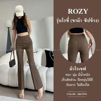 ราคา กางเกงขาม้ารุ่นโรซี่ ซิปข้าง ปลายข้าม้านิดๆ (19542528402)