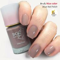 ราคา สีทาเล็บ BGve nail polish Nice color สีสวยนุม่ สไตล์นูดชมพู ยาทาเล็บแฟชั่น พาสเทล (20944140842)