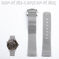 ราคา นาฬิกา Omega อเนกประสงค์พร้อม AT150ฮิปโปแคมปัส300ซุปเปอร์007หัวเข็มขัดพับได้เข็มขัดตาข่ายเหล็กแบบ Milan 20มม (19743764245)