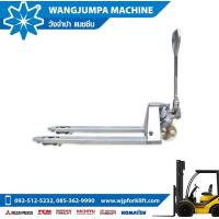 ราคา รถลากพาเลท กัลวาไนซ์ Galvanized แฮนลิฟท์ MITSUBISHI 2500 3000 kg (13542028492)