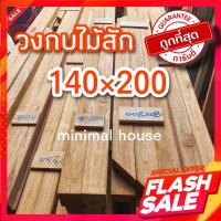 ราคา วงกบประตู ไม้สัก 140 200 ซม วงกบไม้สัก วงกบไม้ วงกบ วงกบราคาถูก วงกบถูก วงกบห้องน้ำ วงกบห้องนอน วงกบupvc วงกบpvc วงกบwpc วงกบประตูบ้าน วงกบหน้าบ้าน วงกบประตูหน้า วงกบประตูหลัง red wood frame (16553536