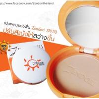 ราคา Zendori Extra Cover Foundation SPF 30 เซนโดริ เอ็กตร้า คัฟเวอร์ แป้งเซนโดริ ตลับส้ม (15012128940)
