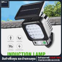 ราคา ไฟโซล่าเซลล์ ไฟ Led ไฟโซล่าเซล สนาม หลอดไฟ แผงโซลาร์เซลล์ ไฟติดผนังโซล่าเซลล์พลังงานแสงอาทิตย์ กันน้ำ รีโมท สวน กลางแจ้ง ไฟ Solar light โคมไฟติดผนัง โคมไฟถนน ไฟสปอร์ตไลท์ led solar lamp (11538093503)